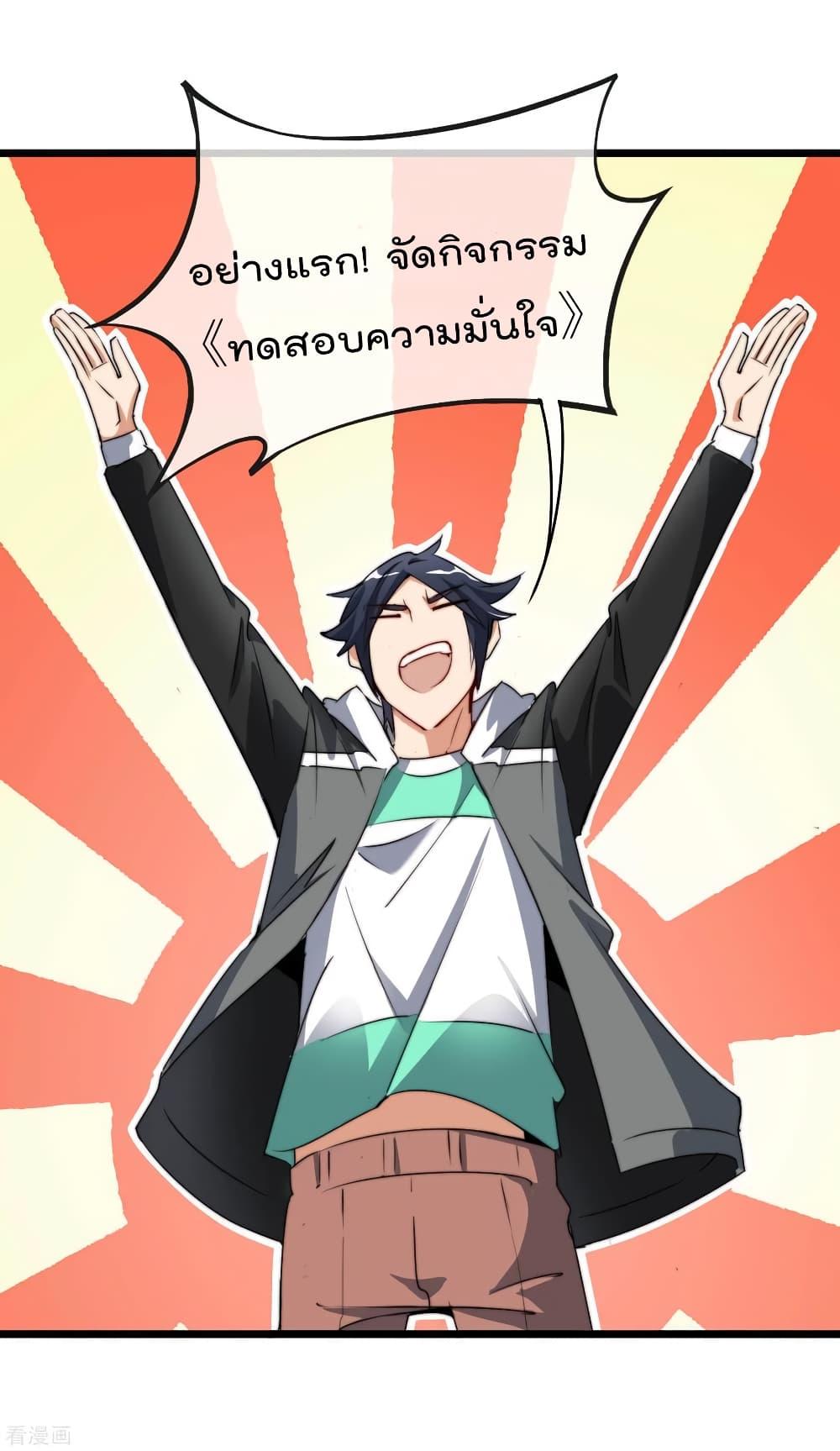 Manga-lc-com อ่านมังงะ อ่านการ์ตูน ออนไลน์ ฟรี I am The Richest in The World – ข้านี่แหละจะรวยที่สุดในโลก! ตอนที่ 1 2 3 4 5 6 7 8 9 10 11 12 13 14 ฟรี ไม่มีโฆษณา Manga-lc - อ่าน มังงะ อ่าน การ์ตูน ออนไลน์ อ่านมังงะ ฟรี