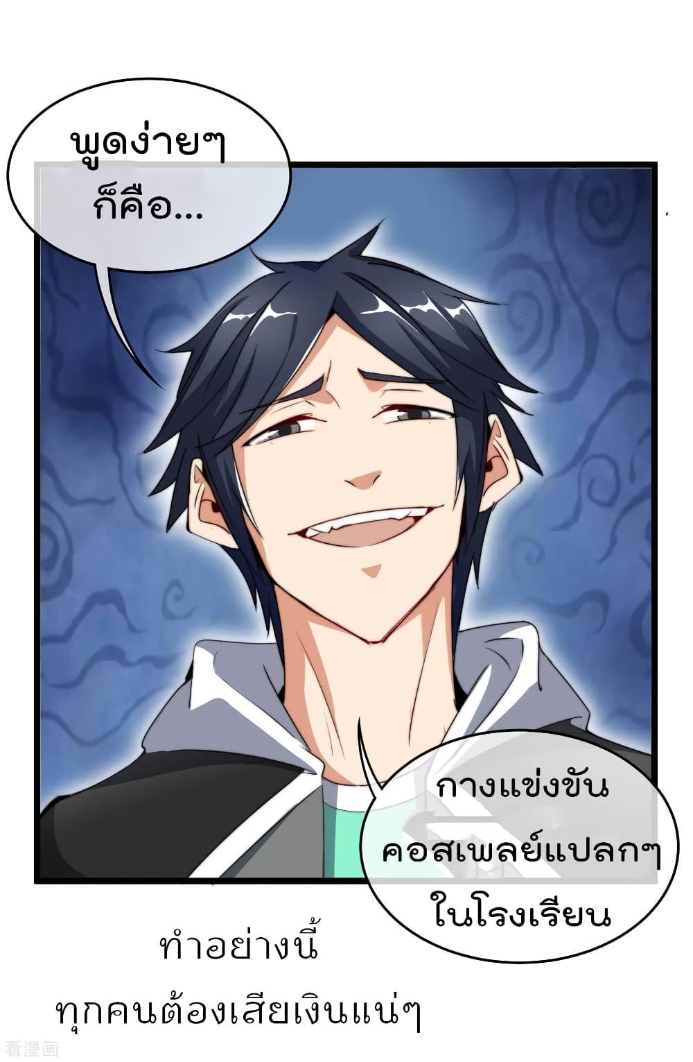 Manga-lc-com อ่านมังงะ อ่านการ์ตูน ออนไลน์ ฟรี I am The Richest in The World – ข้านี่แหละจะรวยที่สุดในโลก! ตอนที่ 1 2 3 4 5 6 7 8 9 10 11 12 13 14 ฟรี ไม่มีโฆษณา Manga-lc - อ่าน มังงะ อ่าน การ์ตูน ออนไลน์ อ่านมังงะ ฟรี