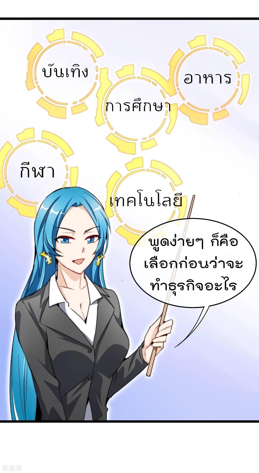 Manga-lc-com อ่านมังงะ อ่านการ์ตูน ออนไลน์ ฟรี I am The Richest in The World – ข้านี่แหละจะรวยที่สุดในโลก! ตอนที่ 1 2 3 4 5 6 7 8 9 10 11 12 13 14 ฟรี ไม่มีโฆษณา Manga-lc - อ่าน มังงะ อ่าน การ์ตูน ออนไลน์ อ่านมังงะ ฟรี