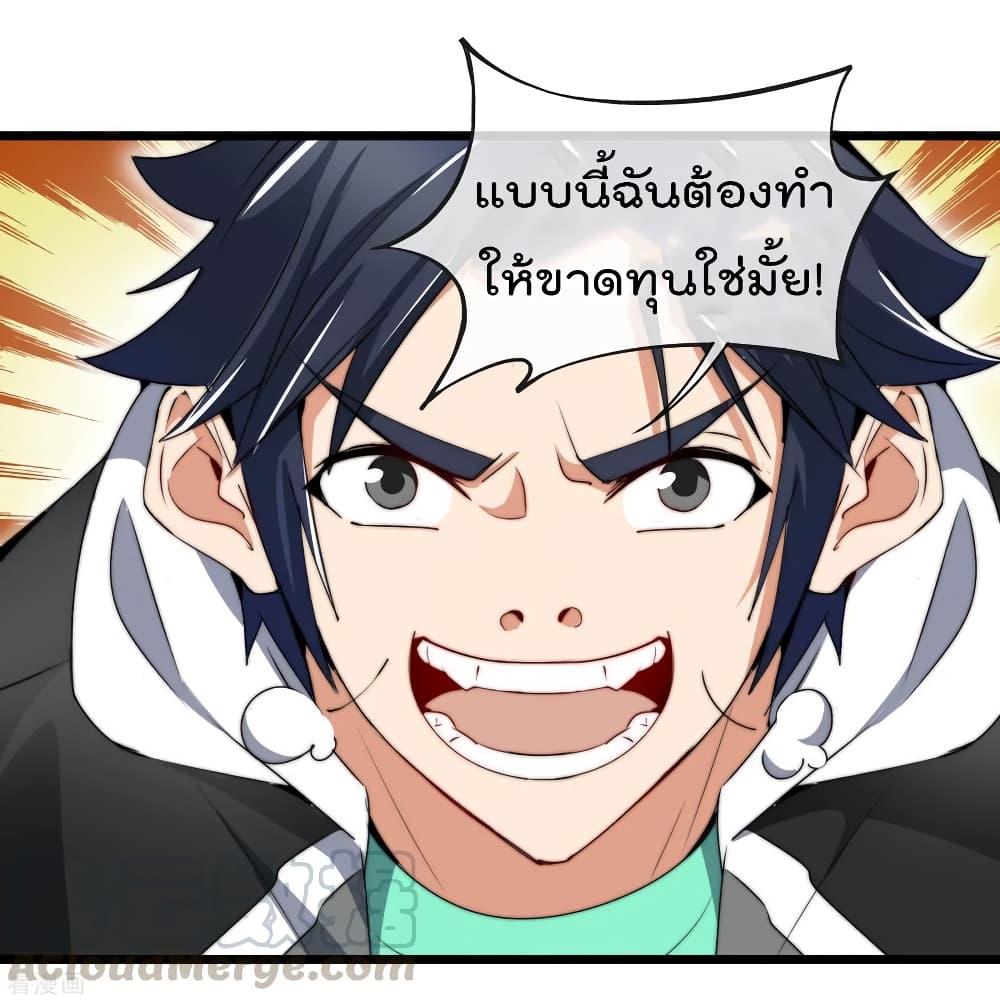 Manga-lc-com อ่านมังงะ อ่านการ์ตูน ออนไลน์ ฟรี I am The Richest in The World – ข้านี่แหละจะรวยที่สุดในโลก! ตอนที่ 1 2 3 4 5 6 7 8 9 10 11 12 13 14 ฟรี ไม่มีโฆษณา Manga-lc - อ่าน มังงะ อ่าน การ์ตูน ออนไลน์ อ่านมังงะ ฟรี