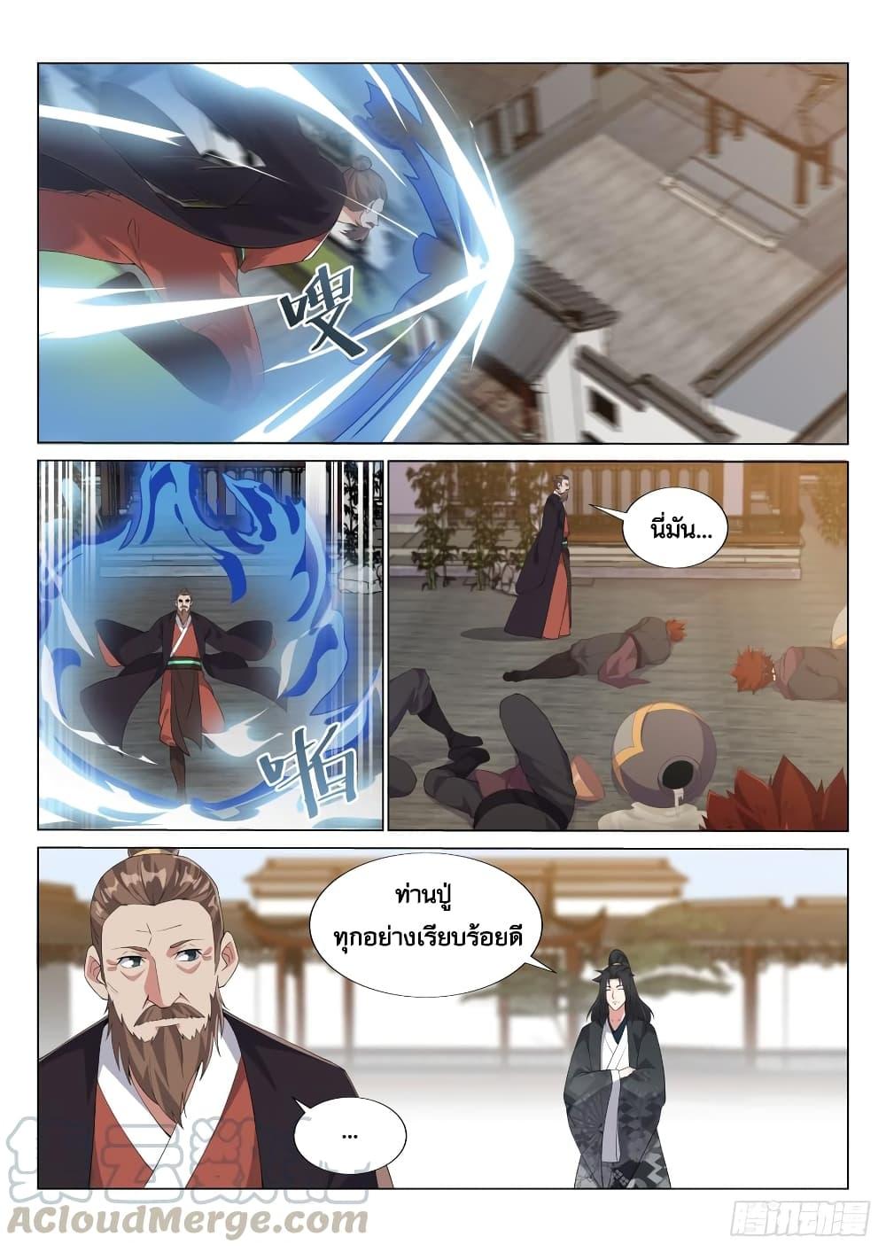 Manga-lc-com อ่านมังงะ อ่านการ์ตูน ออนไลน์ ฟรี Otherworldly Evil Monarch ตอนที่ 1 2 3 4 5 6 7 8 9 10 11 12 13 14 ฟรี ไม่มีโฆษณา Manga-lc - อ่าน มังงะ อ่าน การ์ตูน ออนไลน์ อ่านมังงะ ฟรี