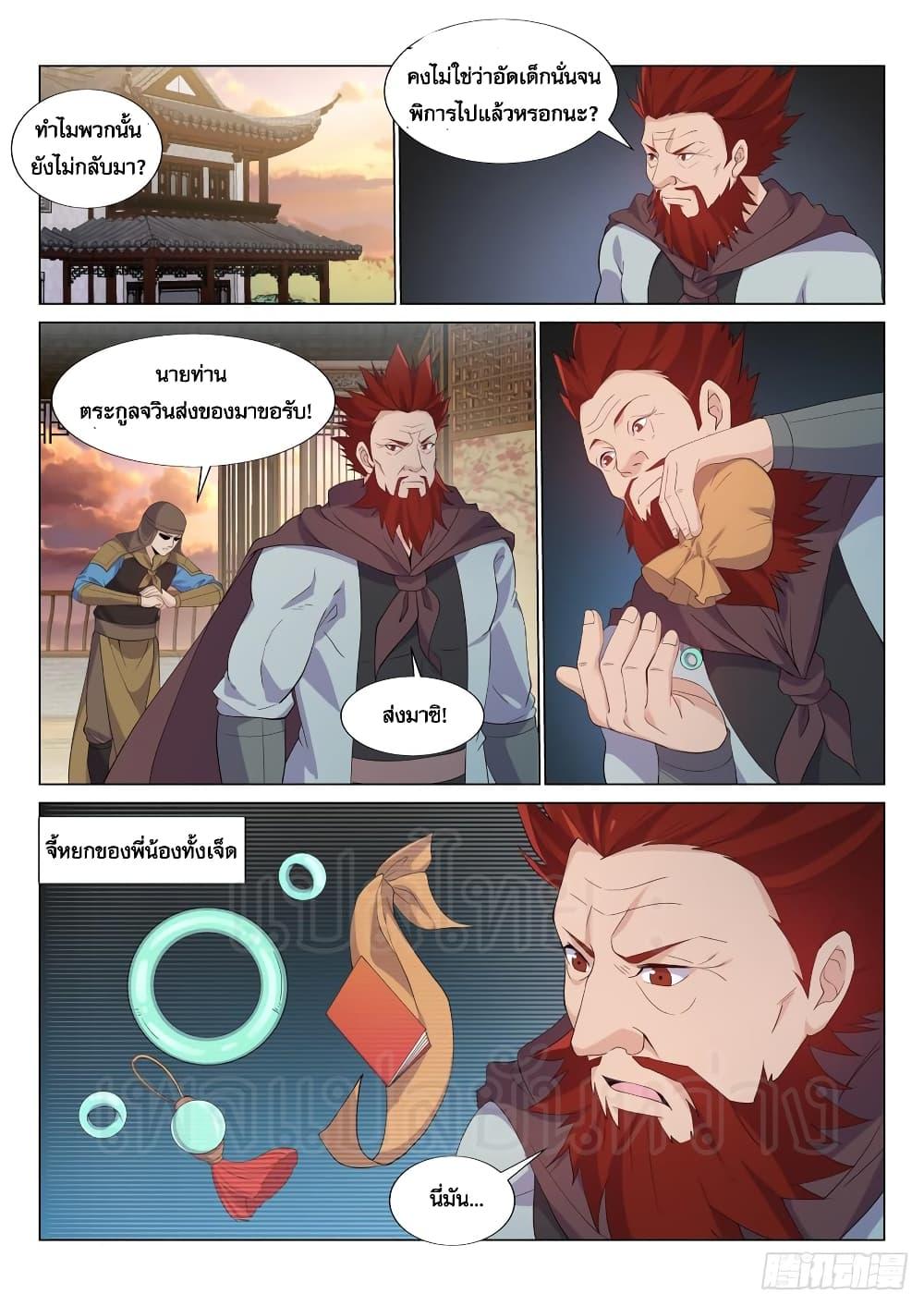 Manga-lc-com อ่านมังงะ อ่านการ์ตูน ออนไลน์ ฟรี Otherworldly Evil Monarch ตอนที่ 1 2 3 4 5 6 7 8 9 10 11 12 13 14 ฟรี ไม่มีโฆษณา Manga-lc - อ่าน มังงะ อ่าน การ์ตูน ออนไลน์ อ่านมังงะ ฟรี