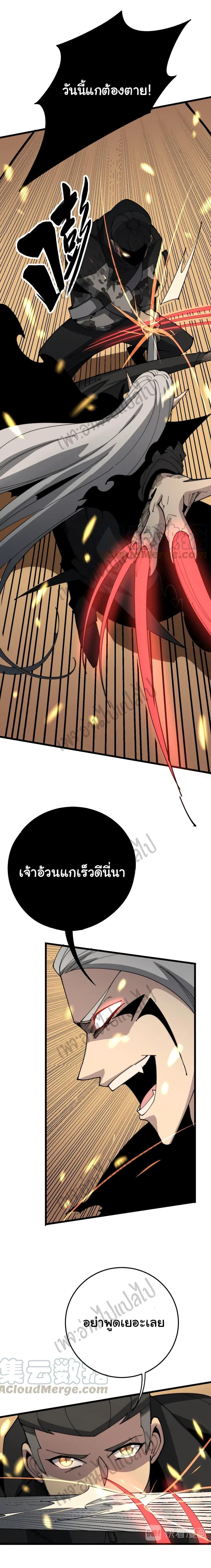 Manga-lc-com อ่านมังงะ อ่านการ์ตูน ออนไลน์ ฟรี Bad Hand Witch Doctor ตอนที่ 1 2 3 4 5 6 7 8 9 10 11 12 13 14 ฟรี ไม่มีโฆษณา Manga-lc - อ่าน มังงะ อ่าน การ์ตูน ออนไลน์ อ่านมังงะ ฟรี