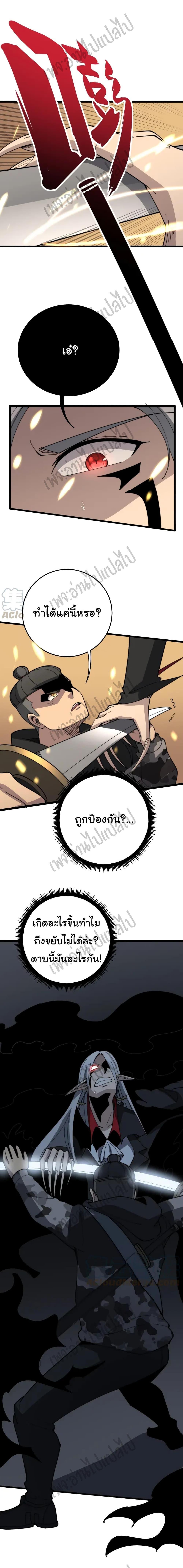 Manga-lc-com อ่านมังงะ อ่านการ์ตูน ออนไลน์ ฟรี Bad Hand Witch Doctor ตอนที่ 1 2 3 4 5 6 7 8 9 10 11 12 13 14 ฟรี ไม่มีโฆษณา Manga-lc - อ่าน มังงะ อ่าน การ์ตูน ออนไลน์ อ่านมังงะ ฟรี