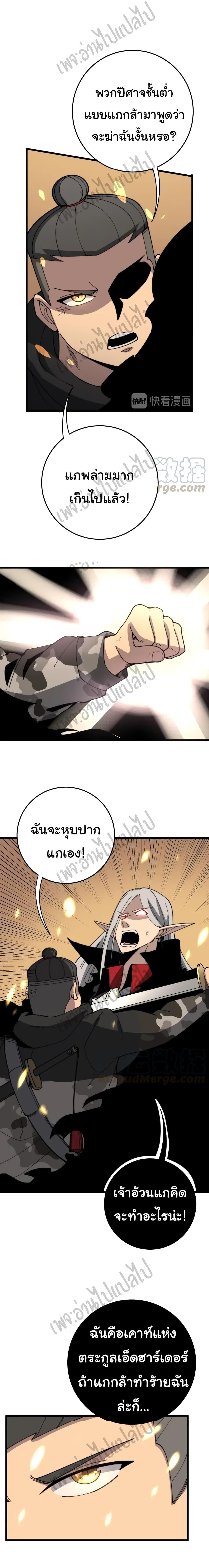 Manga-lc-com อ่านมังงะ อ่านการ์ตูน ออนไลน์ ฟรี Bad Hand Witch Doctor ตอนที่ 1 2 3 4 5 6 7 8 9 10 11 12 13 14 ฟรี ไม่มีโฆษณา Manga-lc - อ่าน มังงะ อ่าน การ์ตูน ออนไลน์ อ่านมังงะ ฟรี