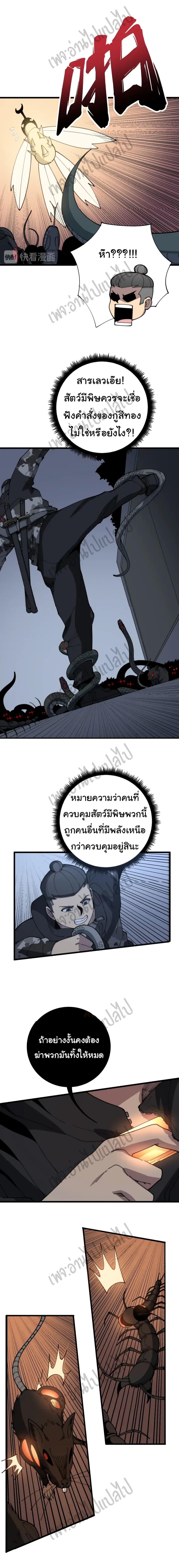 Manga-lc-com อ่านมังงะ อ่านการ์ตูน ออนไลน์ ฟรี Bad Hand Witch Doctor ตอนที่ 1 2 3 4 5 6 7 8 9 10 11 12 13 14 ฟรี ไม่มีโฆษณา Manga-lc - อ่าน มังงะ อ่าน การ์ตูน ออนไลน์ อ่านมังงะ ฟรี