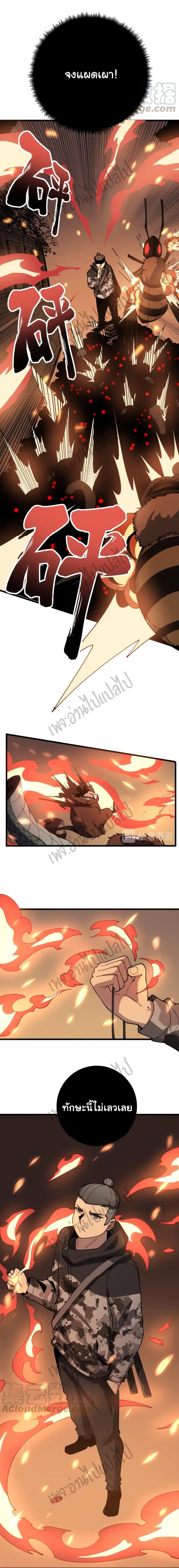 Manga-lc-com อ่านมังงะ อ่านการ์ตูน ออนไลน์ ฟรี Bad Hand Witch Doctor ตอนที่ 1 2 3 4 5 6 7 8 9 10 11 12 13 14 ฟรี ไม่มีโฆษณา Manga-lc - อ่าน มังงะ อ่าน การ์ตูน ออนไลน์ อ่านมังงะ ฟรี