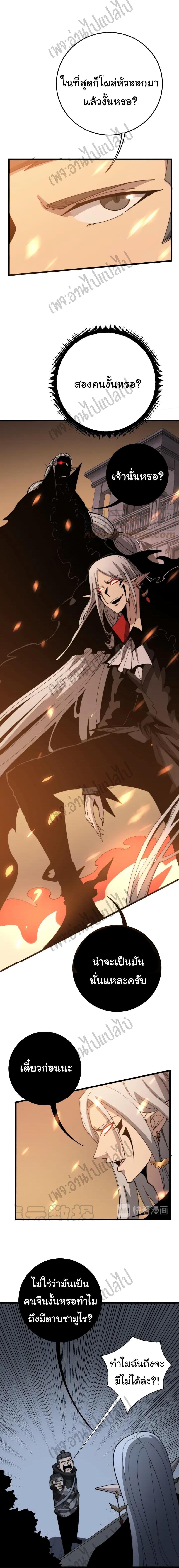 Manga-lc-com อ่านมังงะ อ่านการ์ตูน ออนไลน์ ฟรี Bad Hand Witch Doctor ตอนที่ 1 2 3 4 5 6 7 8 9 10 11 12 13 14 ฟรี ไม่มีโฆษณา Manga-lc - อ่าน มังงะ อ่าน การ์ตูน ออนไลน์ อ่านมังงะ ฟรี