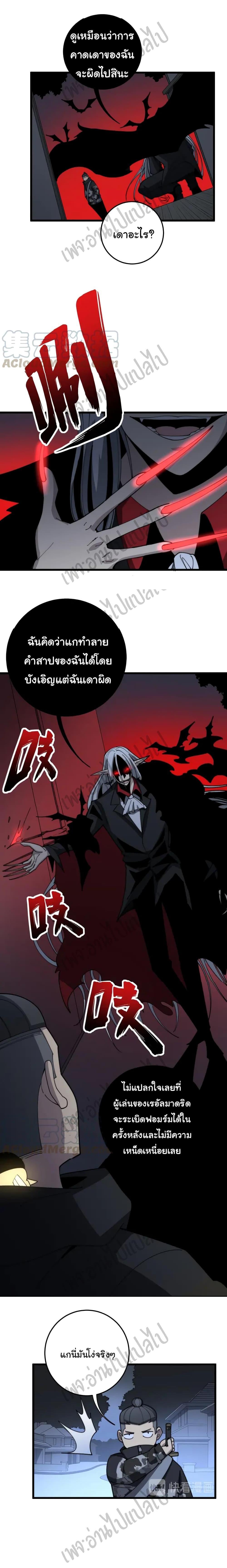 Manga-lc-com อ่านมังงะ อ่านการ์ตูน ออนไลน์ ฟรี Bad Hand Witch Doctor ตอนที่ 1 2 3 4 5 6 7 8 9 10 11 12 13 14 ฟรี ไม่มีโฆษณา Manga-lc - อ่าน มังงะ อ่าน การ์ตูน ออนไลน์ อ่านมังงะ ฟรี