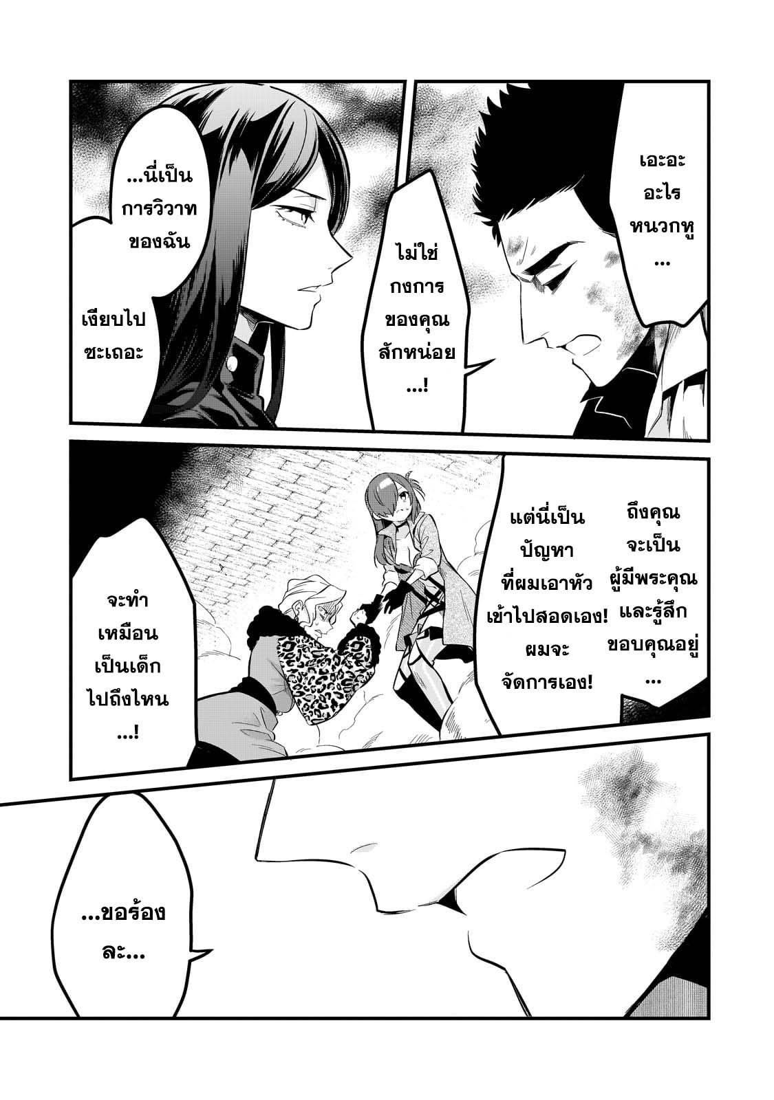 Manga-lc-com อ่านมังงะ อ่านการ์ตูน ออนไลน์ ฟรี Tsuihousha Shokudou e Youkoso! ตอนที่ 1 2 3 4 5 6 7 8 9 10 11 12 13 14 ฟรี ไม่มีโฆษณา Manga-lc - อ่าน มังงะ อ่าน การ์ตูน ออนไลน์ อ่านมังงะ ฟรี