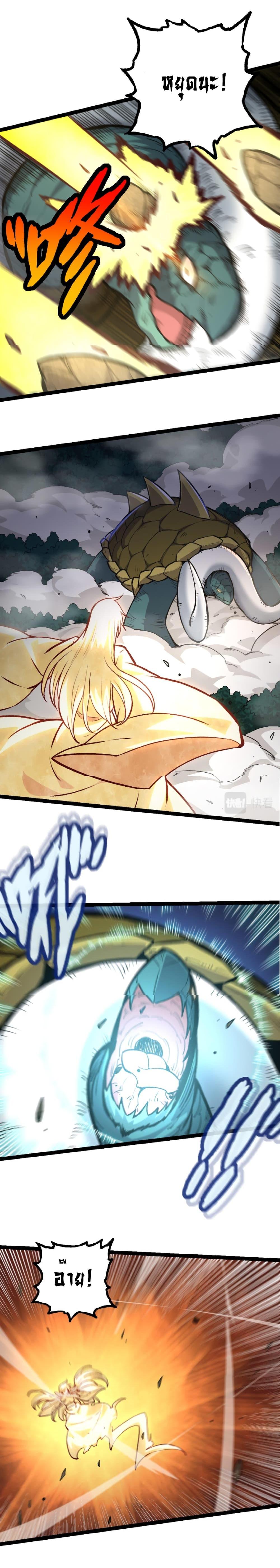 Manga-lc-com อ่านมังงะ อ่านการ์ตูน ออนไลน์ ฟรี Evolution from the Big Tree ตอนที่ 1 2 3 4 5 6 7 8 9 10 11 12 13 14 ฟรี ไม่มีโฆษณา Manga-lc - อ่าน มังงะ อ่าน การ์ตูน ออนไลน์ อ่านมังงะ ฟรี