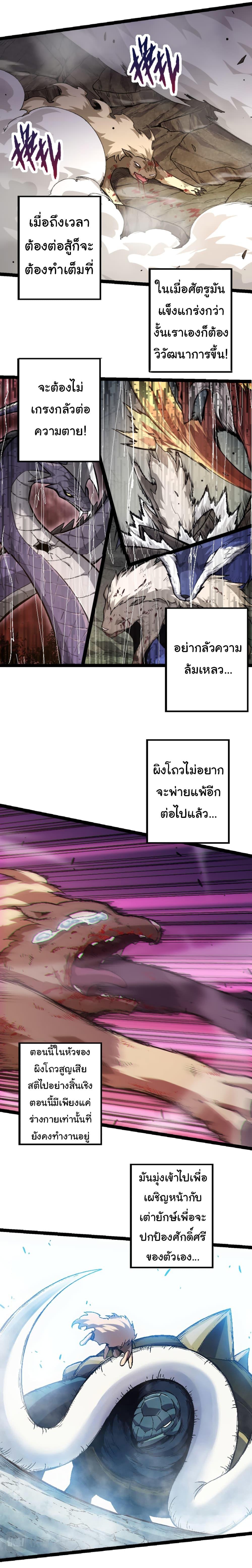 Manga-lc-com อ่านมังงะ อ่านการ์ตูน ออนไลน์ ฟรี Evolution from the Big Tree ตอนที่ 1 2 3 4 5 6 7 8 9 10 11 12 13 14 ฟรี ไม่มีโฆษณา Manga-lc - อ่าน มังงะ อ่าน การ์ตูน ออนไลน์ อ่านมังงะ ฟรี