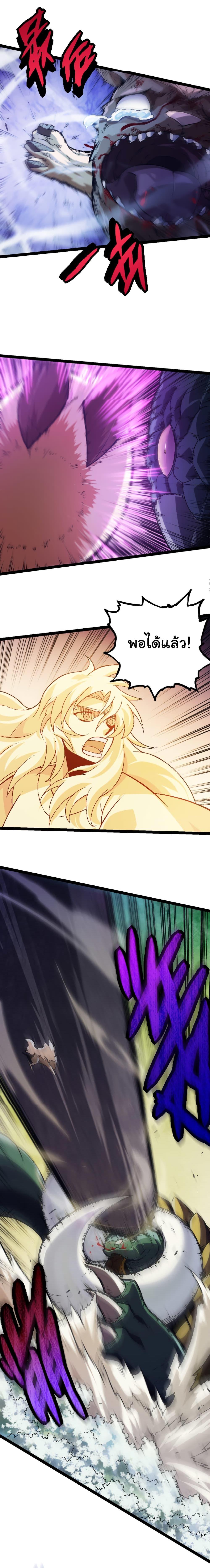 Manga-lc-com อ่านมังงะ อ่านการ์ตูน ออนไลน์ ฟรี Evolution from the Big Tree ตอนที่ 1 2 3 4 5 6 7 8 9 10 11 12 13 14 ฟรี ไม่มีโฆษณา Manga-lc - อ่าน มังงะ อ่าน การ์ตูน ออนไลน์ อ่านมังงะ ฟรี