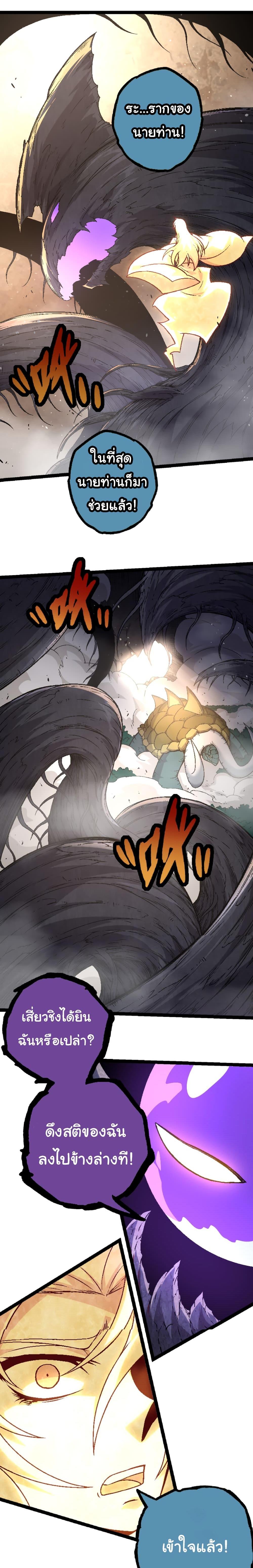 Manga-lc-com อ่านมังงะ อ่านการ์ตูน ออนไลน์ ฟรี Evolution from the Big Tree ตอนที่ 1 2 3 4 5 6 7 8 9 10 11 12 13 14 ฟรี ไม่มีโฆษณา Manga-lc - อ่าน มังงะ อ่าน การ์ตูน ออนไลน์ อ่านมังงะ ฟรี