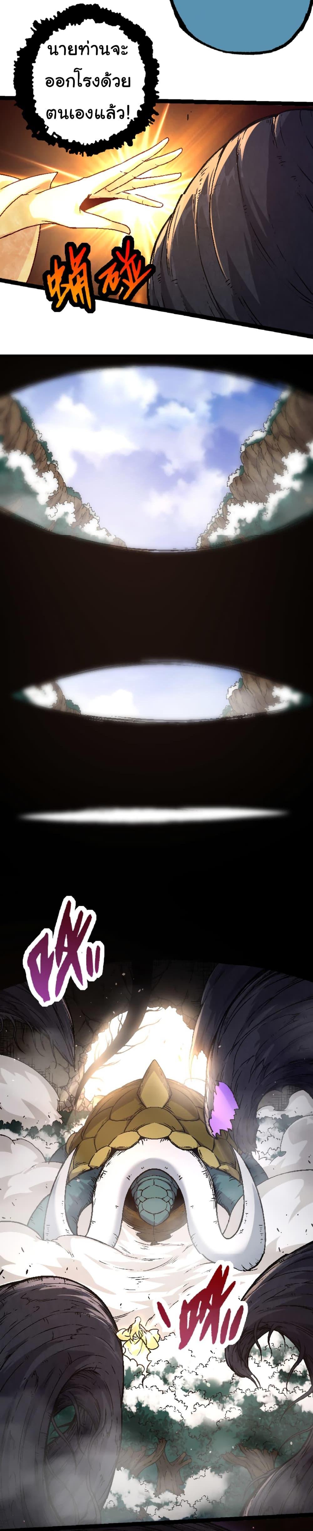 Manga-lc-com อ่านมังงะ อ่านการ์ตูน ออนไลน์ ฟรี Evolution from the Big Tree ตอนที่ 1 2 3 4 5 6 7 8 9 10 11 12 13 14 ฟรี ไม่มีโฆษณา Manga-lc - อ่าน มังงะ อ่าน การ์ตูน ออนไลน์ อ่านมังงะ ฟรี