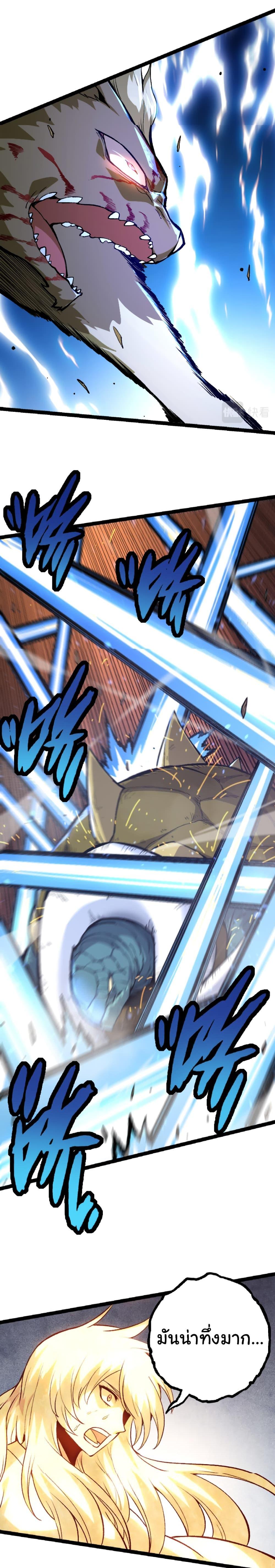 Manga-lc-com อ่านมังงะ อ่านการ์ตูน ออนไลน์ ฟรี Evolution from the Big Tree ตอนที่ 1 2 3 4 5 6 7 8 9 10 11 12 13 14 ฟรี ไม่มีโฆษณา Manga-lc - อ่าน มังงะ อ่าน การ์ตูน ออนไลน์ อ่านมังงะ ฟรี