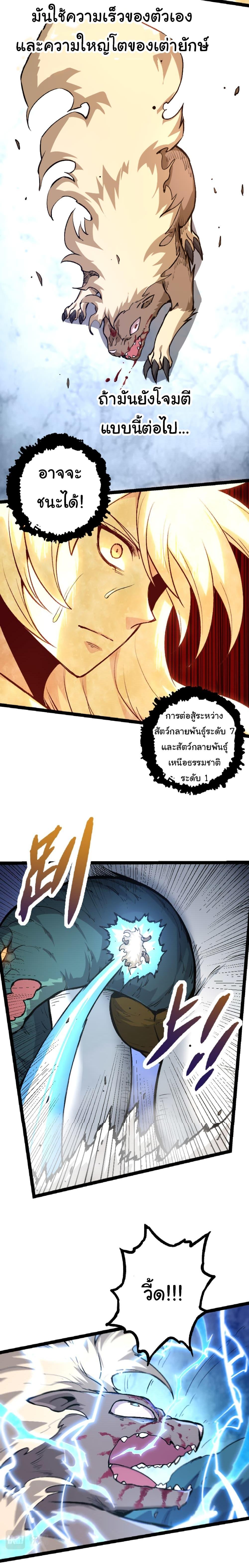 Manga-lc-com อ่านมังงะ อ่านการ์ตูน ออนไลน์ ฟรี Evolution from the Big Tree ตอนที่ 1 2 3 4 5 6 7 8 9 10 11 12 13 14 ฟรี ไม่มีโฆษณา Manga-lc - อ่าน มังงะ อ่าน การ์ตูน ออนไลน์ อ่านมังงะ ฟรี