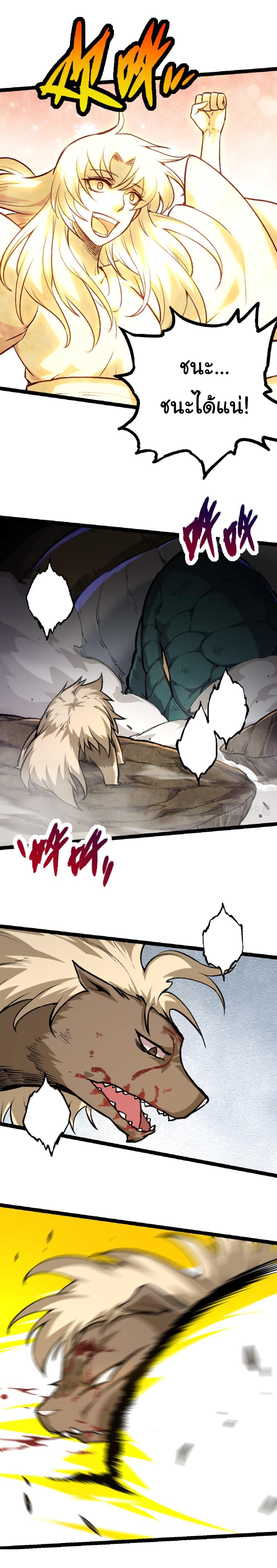 Manga-lc-com อ่านมังงะ อ่านการ์ตูน ออนไลน์ ฟรี Evolution from the Big Tree ตอนที่ 1 2 3 4 5 6 7 8 9 10 11 12 13 14 ฟรี ไม่มีโฆษณา Manga-lc - อ่าน มังงะ อ่าน การ์ตูน ออนไลน์ อ่านมังงะ ฟรี