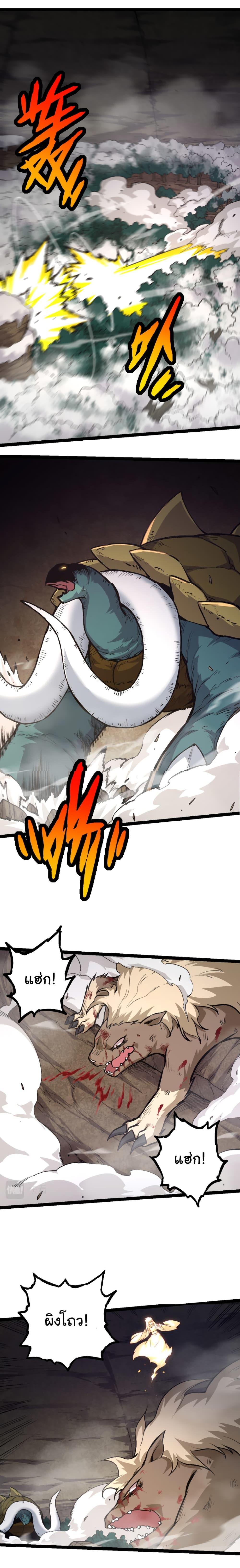 Manga-lc-com อ่านมังงะ อ่านการ์ตูน ออนไลน์ ฟรี Evolution from the Big Tree ตอนที่ 1 2 3 4 5 6 7 8 9 10 11 12 13 14 ฟรี ไม่มีโฆษณา Manga-lc - อ่าน มังงะ อ่าน การ์ตูน ออนไลน์ อ่านมังงะ ฟรี