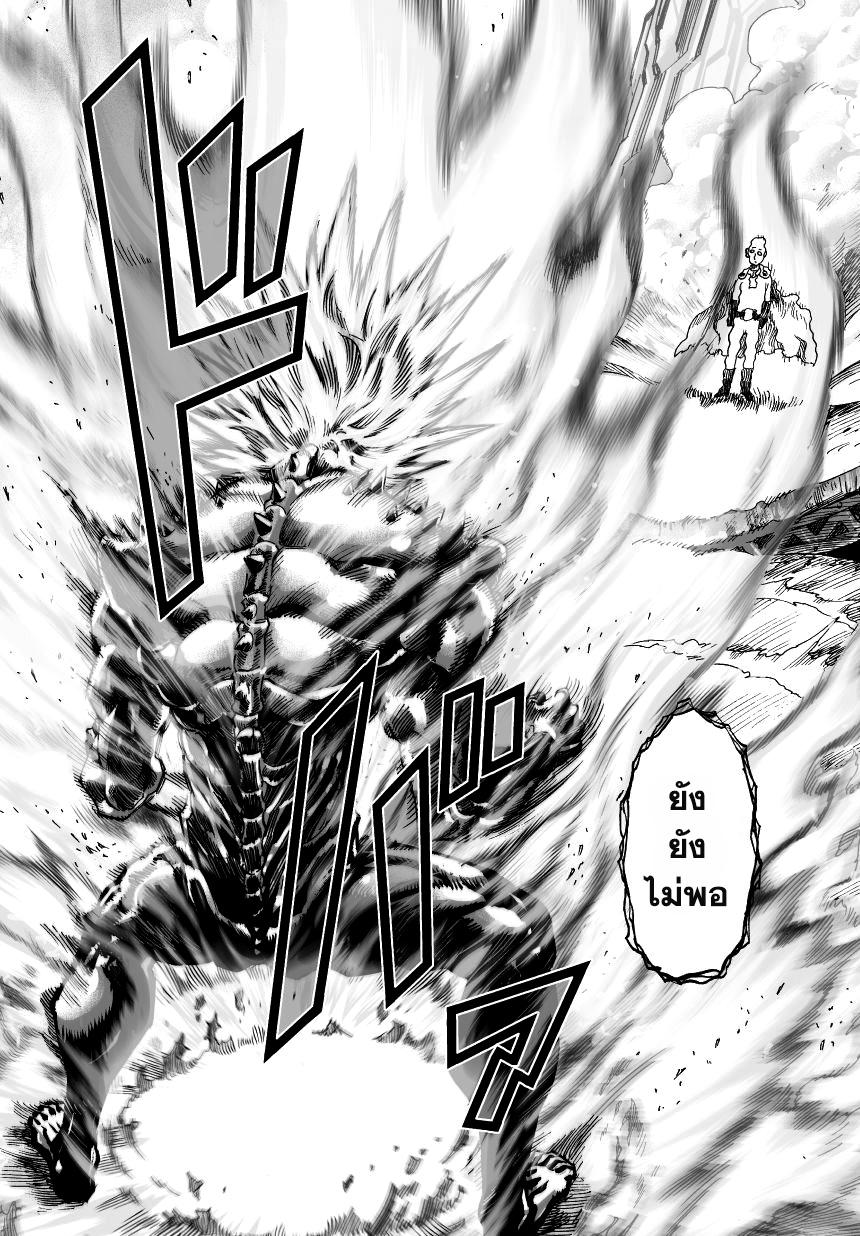 Manga-lc-com อ่านมังงะ อ่านการ์ตูน ออนไลน์ ฟรี One Punch Man ตอนที่ 1 2 3 4 5 6 7 8 9 10 11 12 13 14 ฟรี ไม่มีโฆษณา Manga-lc - อ่าน มังงะ อ่าน การ์ตูน ออนไลน์ อ่านมังงะ ฟรี