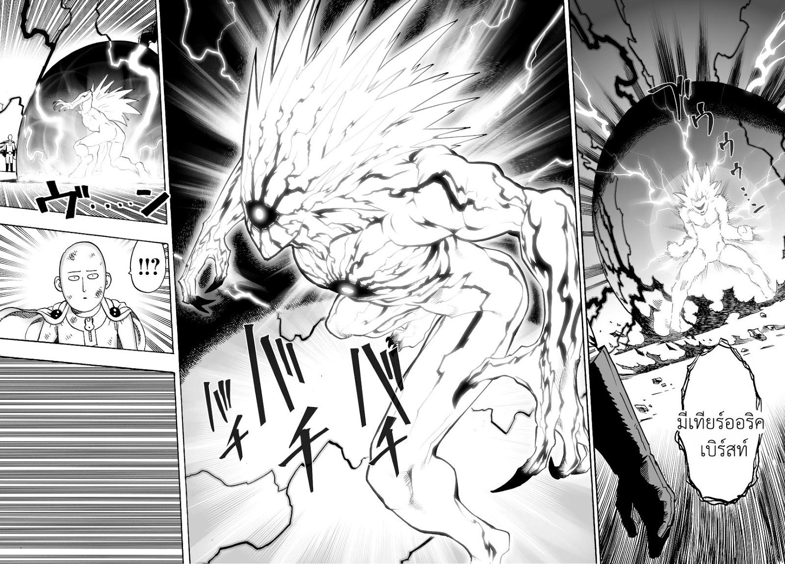Manga-lc-com อ่านมังงะ อ่านการ์ตูน ออนไลน์ ฟรี One Punch Man ตอนที่ 1 2 3 4 5 6 7 8 9 10 11 12 13 14 ฟรี ไม่มีโฆษณา Manga-lc - อ่าน มังงะ อ่าน การ์ตูน ออนไลน์ อ่านมังงะ ฟรี