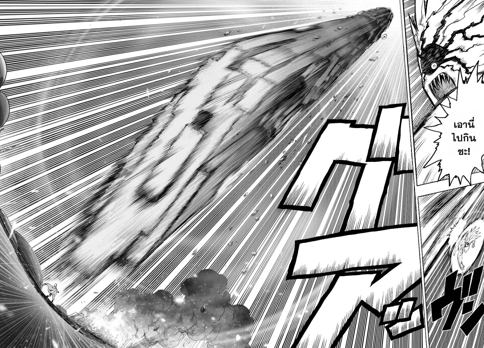 Manga-lc-com อ่านมังงะ อ่านการ์ตูน ออนไลน์ ฟรี One Punch Man ตอนที่ 1 2 3 4 5 6 7 8 9 10 11 12 13 14 ฟรี ไม่มีโฆษณา Manga-lc - อ่าน มังงะ อ่าน การ์ตูน ออนไลน์ อ่านมังงะ ฟรี