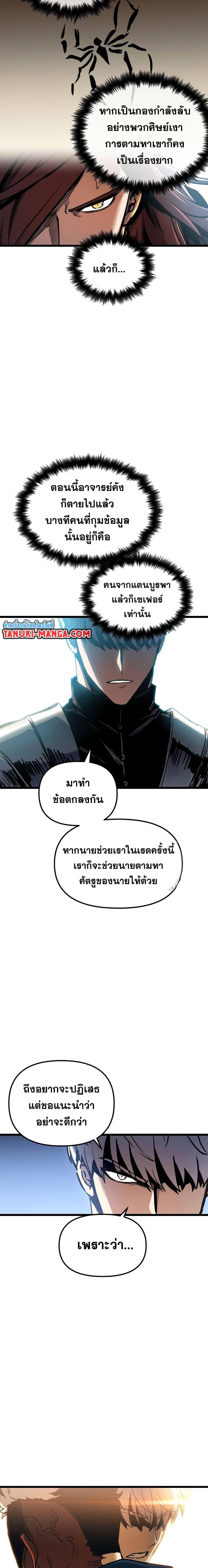 Manga-lc-com อ่านมังงะ อ่านการ์ตูน ออนไลน์ ฟรี Reincarnation of the Suicidal Battle God ตอนที่ 1 2 3 4 5 6 7 8 9 10 11 12 13 14 ฟรี ไม่มีโฆษณา Manga-lc - อ่าน มังงะ อ่าน การ์ตูน ออนไลน์ อ่านมังงะ ฟรี