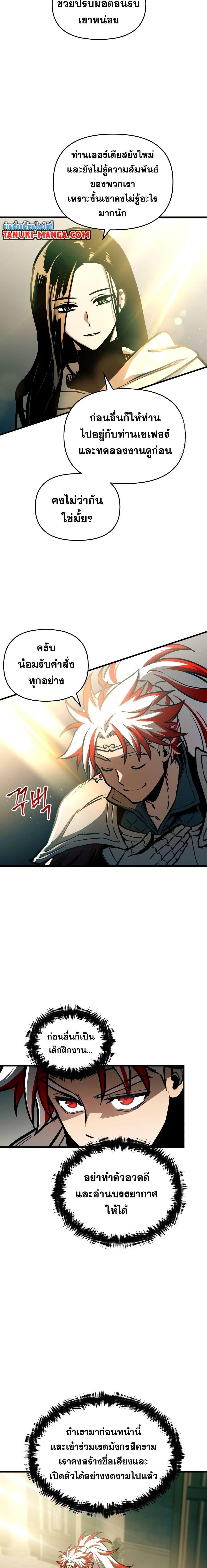 Manga-lc-com อ่านมังงะ อ่านการ์ตูน ออนไลน์ ฟรี Reincarnation of the Suicidal Battle God ตอนที่ 1 2 3 4 5 6 7 8 9 10 11 12 13 14 ฟรี ไม่มีโฆษณา Manga-lc - อ่าน มังงะ อ่าน การ์ตูน ออนไลน์ อ่านมังงะ ฟรี