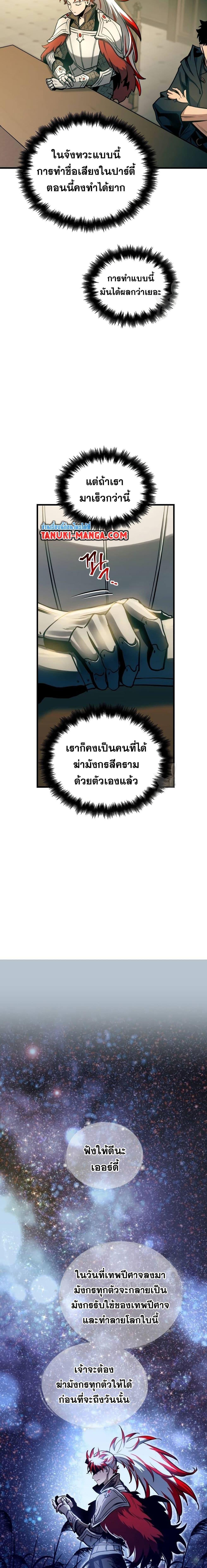 Manga-lc-com อ่านมังงะ อ่านการ์ตูน ออนไลน์ ฟรี Reincarnation of the Suicidal Battle God ตอนที่ 1 2 3 4 5 6 7 8 9 10 11 12 13 14 ฟรี ไม่มีโฆษณา Manga-lc - อ่าน มังงะ อ่าน การ์ตูน ออนไลน์ อ่านมังงะ ฟรี