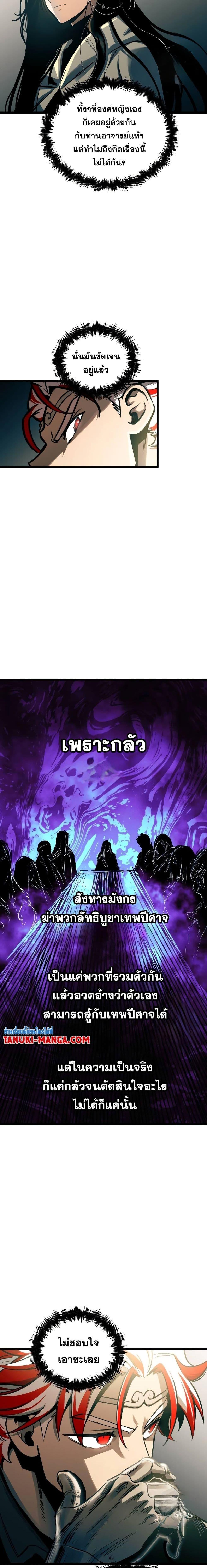 Manga-lc-com อ่านมังงะ อ่านการ์ตูน ออนไลน์ ฟรี Reincarnation of the Suicidal Battle God ตอนที่ 1 2 3 4 5 6 7 8 9 10 11 12 13 14 ฟรี ไม่มีโฆษณา Manga-lc - อ่าน มังงะ อ่าน การ์ตูน ออนไลน์ อ่านมังงะ ฟรี