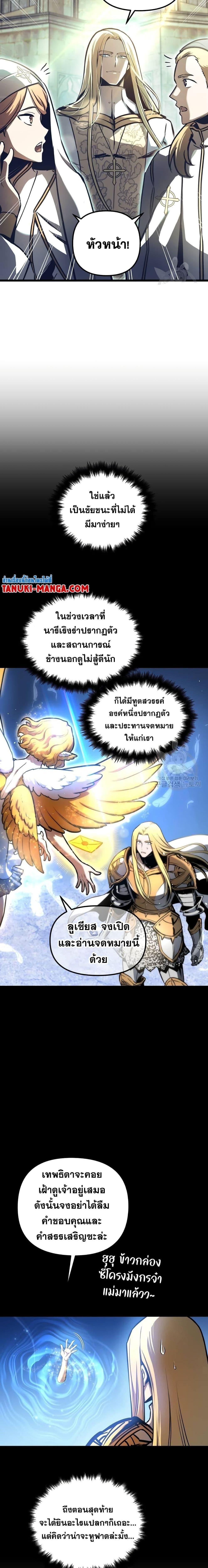 Manga-lc-com อ่านมังงะ อ่านการ์ตูน ออนไลน์ ฟรี Reincarnation of the Suicidal Battle God ตอนที่ 1 2 3 4 5 6 7 8 9 10 11 12 13 14 ฟรี ไม่มีโฆษณา Manga-lc - อ่าน มังงะ อ่าน การ์ตูน ออนไลน์ อ่านมังงะ ฟรี