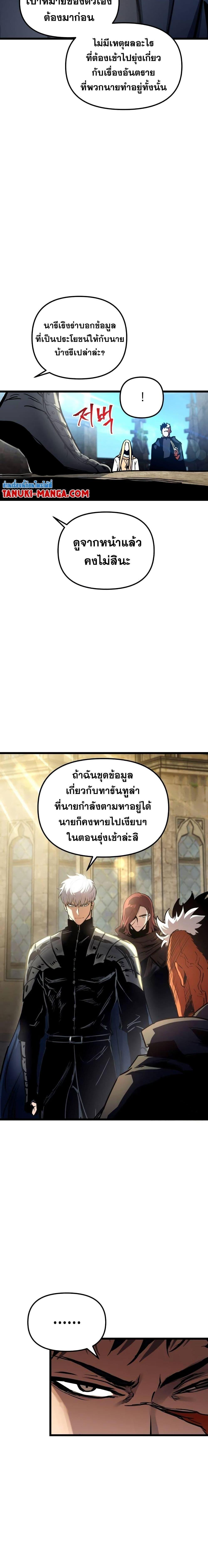 Manga-lc-com อ่านมังงะ อ่านการ์ตูน ออนไลน์ ฟรี Reincarnation of the Suicidal Battle God ตอนที่ 1 2 3 4 5 6 7 8 9 10 11 12 13 14 ฟรี ไม่มีโฆษณา Manga-lc - อ่าน มังงะ อ่าน การ์ตูน ออนไลน์ อ่านมังงะ ฟรี