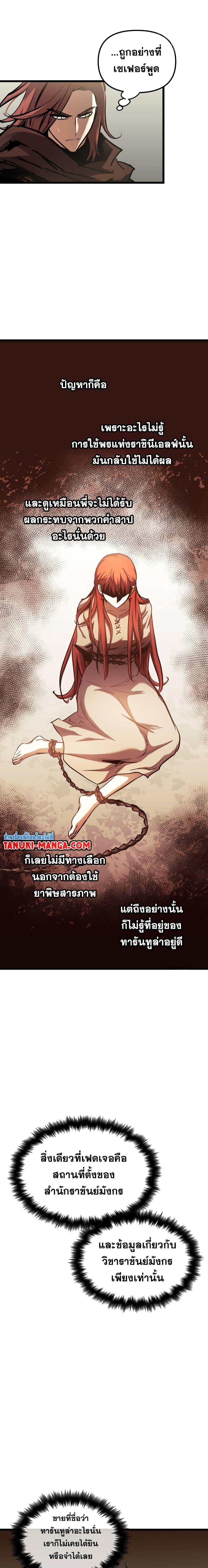 Manga-lc-com อ่านมังงะ อ่านการ์ตูน ออนไลน์ ฟรี Reincarnation of the Suicidal Battle God ตอนที่ 1 2 3 4 5 6 7 8 9 10 11 12 13 14 ฟรี ไม่มีโฆษณา Manga-lc - อ่าน มังงะ อ่าน การ์ตูน ออนไลน์ อ่านมังงะ ฟรี