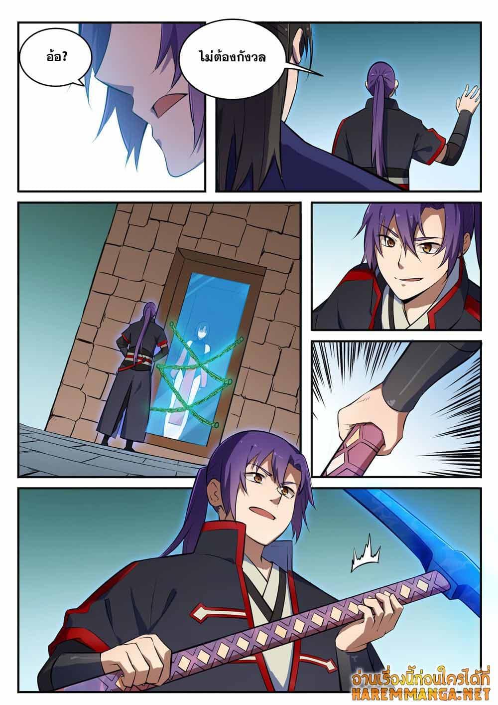 Manga-lc-com อ่านมังงะ อ่านการ์ตูน ออนไลน์ ฟรี Bailian Chengshen ตอนที่ 1 2 3 4 5 6 7 8 9 10 11 12 13 14 ฟรี ไม่มีโฆษณา Manga-lc - อ่าน มังงะ อ่าน การ์ตูน ออนไลน์ อ่านมังงะ ฟรี