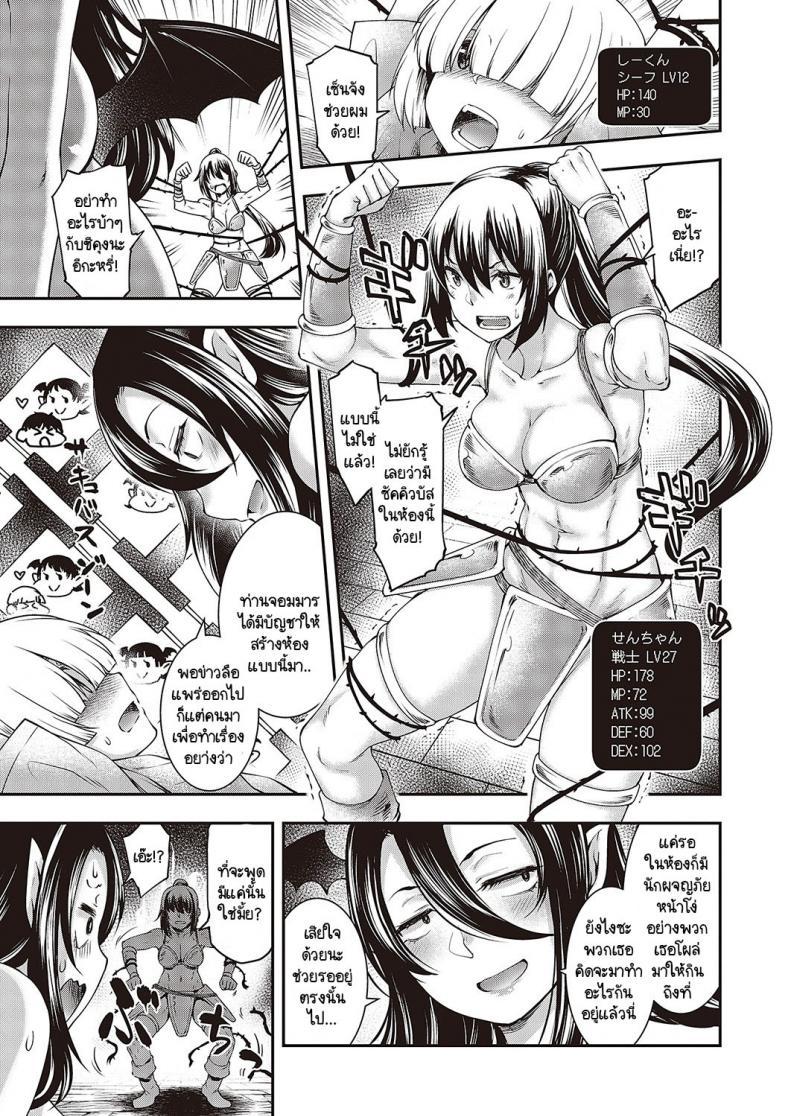 Doujin-Lc- อ่าน โดจิน มังฮวา เกาหลี ญี่ปุ่น จีน แปลไทย ห้องลับในดันเจี้ยน [Hisakawa Tinn] Sukebe na Maou ga Arawareta! ตอนที่ 1 2 3 4 5 6 7 8 9 10 11 12 13 14 ฟรี ไม่มีโฆษณา อ่าน โดจิน Manhwa เกาหลี ญี่ปุ่น จีน เรามีครบ คัดมาให้เน้นๆ โดจิน 18+ รับประกันความฟินโดย  Doujin Lc