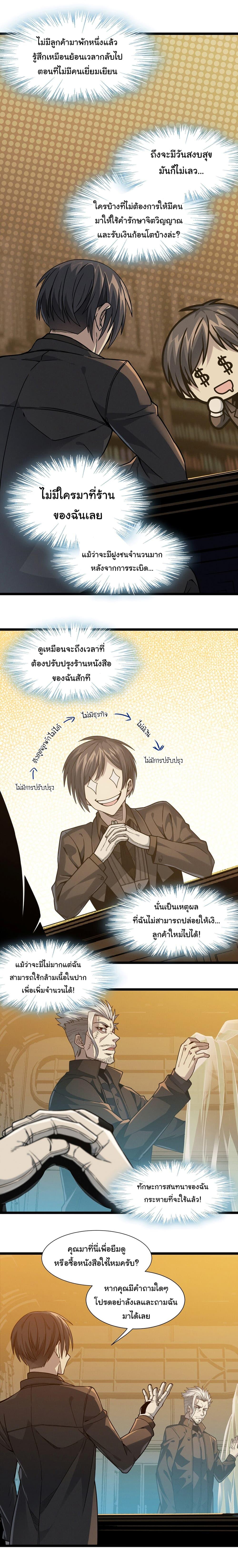 Manga-lc-com อ่านมังงะ อ่านการ์ตูน ออนไลน์ ฟรี I’m Really Not the Evil God’s Lackey ตอนที่ 1 2 3 4 5 6 7 8 9 10 11 12 13 14 ฟรี ไม่มีโฆษณา Manga-lc - อ่าน มังงะ อ่าน การ์ตูน ออนไลน์ อ่านมังงะ ฟรี