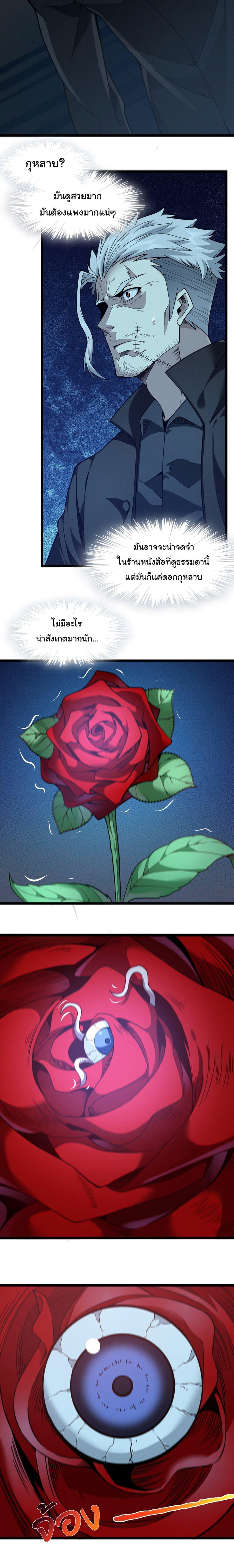 Manga-lc-com อ่านมังงะ อ่านการ์ตูน ออนไลน์ ฟรี I’m Really Not the Evil God’s Lackey ตอนที่ 1 2 3 4 5 6 7 8 9 10 11 12 13 14 ฟรี ไม่มีโฆษณา Manga-lc - อ่าน มังงะ อ่าน การ์ตูน ออนไลน์ อ่านมังงะ ฟรี