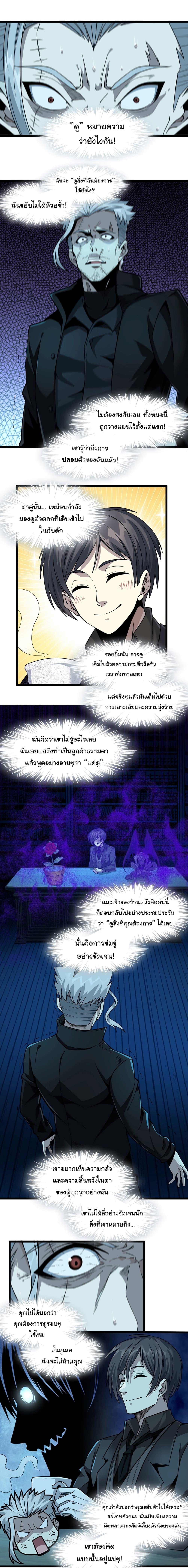 Manga-lc-com อ่านมังงะ อ่านการ์ตูน ออนไลน์ ฟรี I’m Really Not the Evil God’s Lackey ตอนที่ 1 2 3 4 5 6 7 8 9 10 11 12 13 14 ฟรี ไม่มีโฆษณา Manga-lc - อ่าน มังงะ อ่าน การ์ตูน ออนไลน์ อ่านมังงะ ฟรี