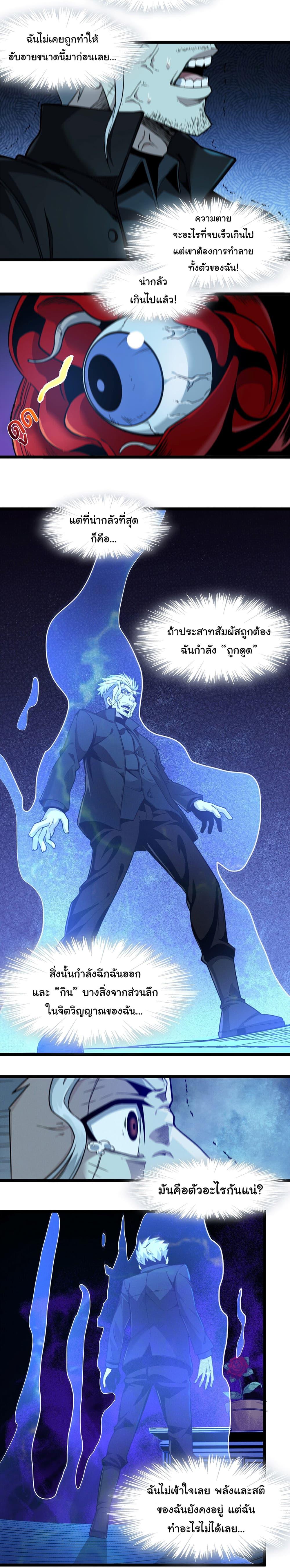 Manga-lc-com อ่านมังงะ อ่านการ์ตูน ออนไลน์ ฟรี I’m Really Not the Evil God’s Lackey ตอนที่ 1 2 3 4 5 6 7 8 9 10 11 12 13 14 ฟรี ไม่มีโฆษณา Manga-lc - อ่าน มังงะ อ่าน การ์ตูน ออนไลน์ อ่านมังงะ ฟรี