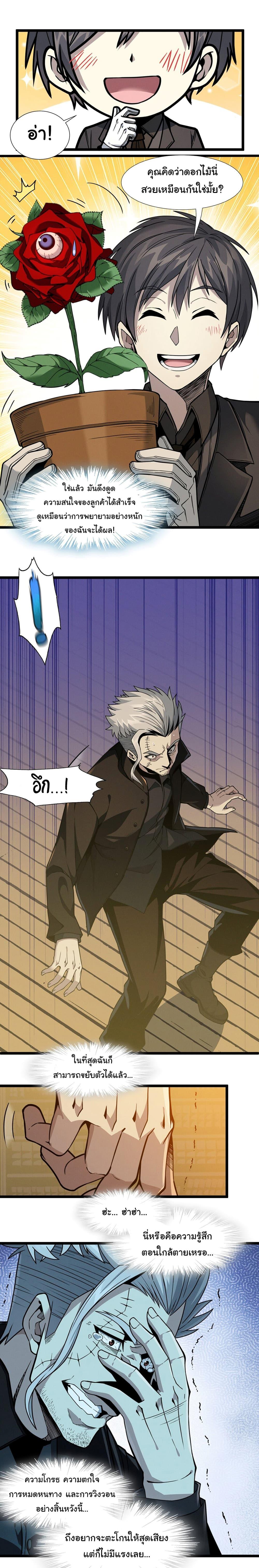 Manga-lc-com อ่านมังงะ อ่านการ์ตูน ออนไลน์ ฟรี I’m Really Not the Evil God’s Lackey ตอนที่ 1 2 3 4 5 6 7 8 9 10 11 12 13 14 ฟรี ไม่มีโฆษณา Manga-lc - อ่าน มังงะ อ่าน การ์ตูน ออนไลน์ อ่านมังงะ ฟรี