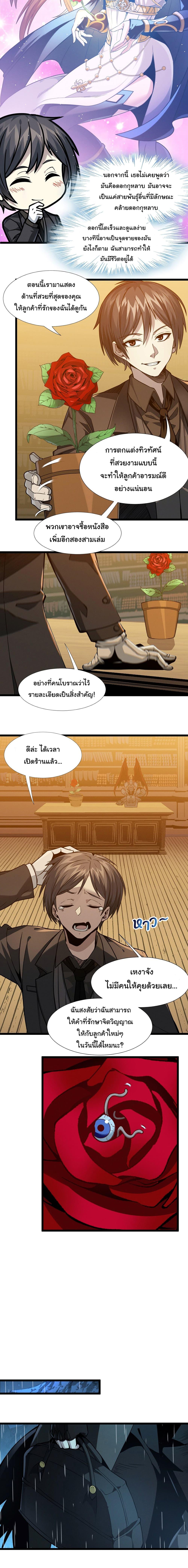Manga-lc-com อ่านมังงะ อ่านการ์ตูน ออนไลน์ ฟรี I’m Really Not the Evil God’s Lackey ตอนที่ 1 2 3 4 5 6 7 8 9 10 11 12 13 14 ฟรี ไม่มีโฆษณา Manga-lc - อ่าน มังงะ อ่าน การ์ตูน ออนไลน์ อ่านมังงะ ฟรี