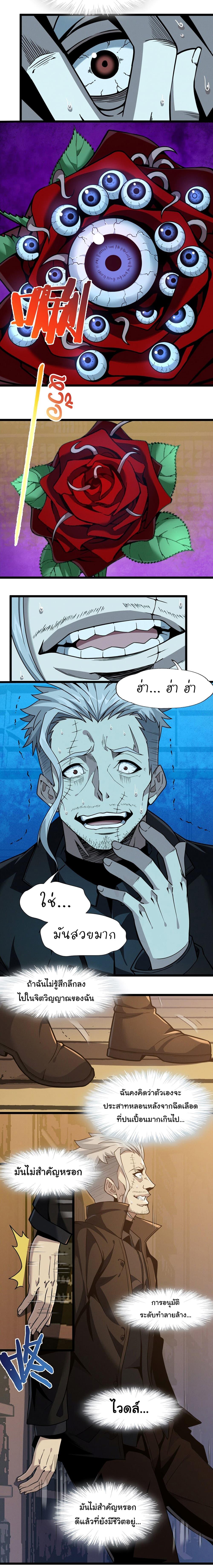 Manga-lc-com อ่านมังงะ อ่านการ์ตูน ออนไลน์ ฟรี I’m Really Not the Evil God’s Lackey ตอนที่ 1 2 3 4 5 6 7 8 9 10 11 12 13 14 ฟรี ไม่มีโฆษณา Manga-lc - อ่าน มังงะ อ่าน การ์ตูน ออนไลน์ อ่านมังงะ ฟรี