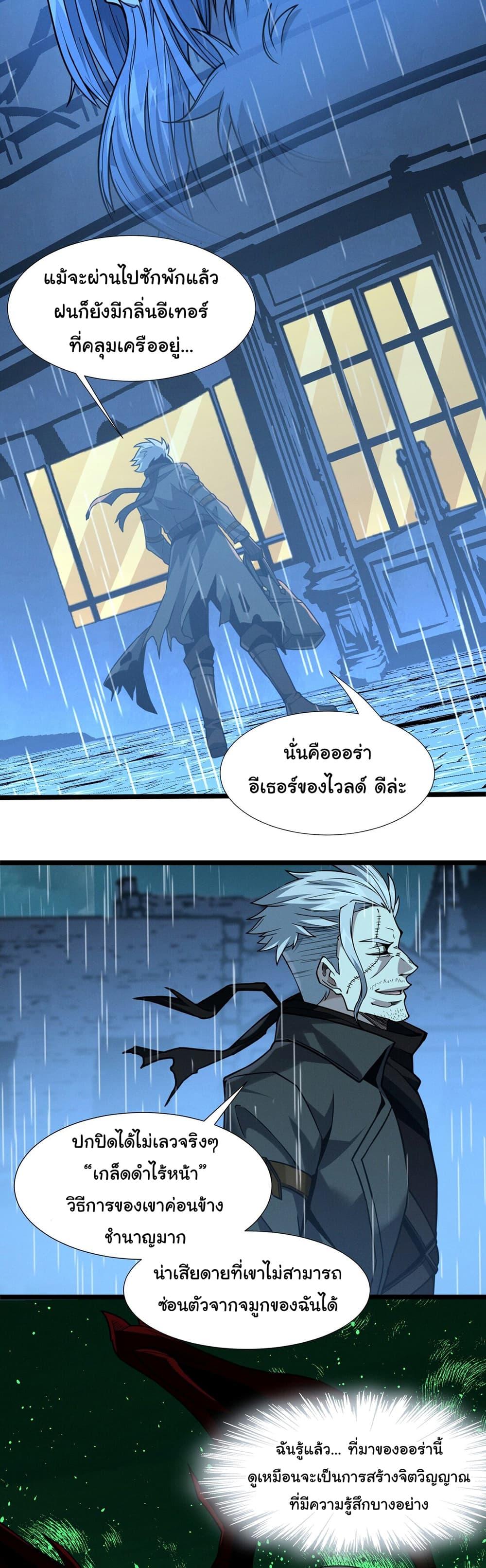Manga-lc-com อ่านมังงะ อ่านการ์ตูน ออนไลน์ ฟรี I’m Really Not the Evil God’s Lackey ตอนที่ 1 2 3 4 5 6 7 8 9 10 11 12 13 14 ฟรี ไม่มีโฆษณา Manga-lc - อ่าน มังงะ อ่าน การ์ตูน ออนไลน์ อ่านมังงะ ฟรี