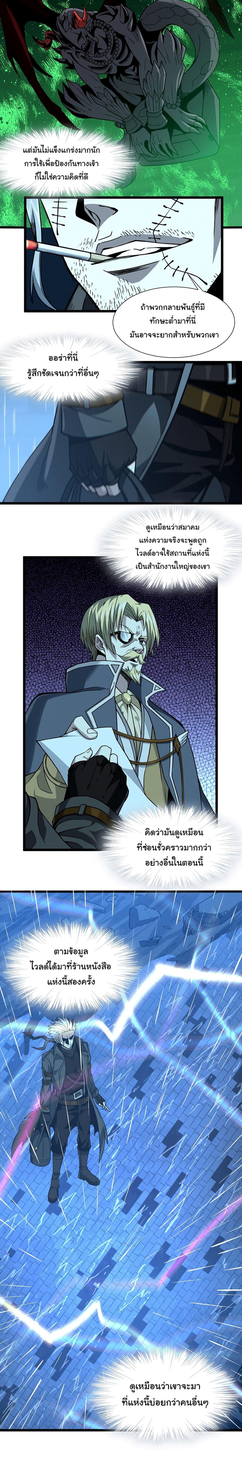 Manga-lc-com อ่านมังงะ อ่านการ์ตูน ออนไลน์ ฟรี I’m Really Not the Evil God’s Lackey ตอนที่ 1 2 3 4 5 6 7 8 9 10 11 12 13 14 ฟรี ไม่มีโฆษณา Manga-lc - อ่าน มังงะ อ่าน การ์ตูน ออนไลน์ อ่านมังงะ ฟรี