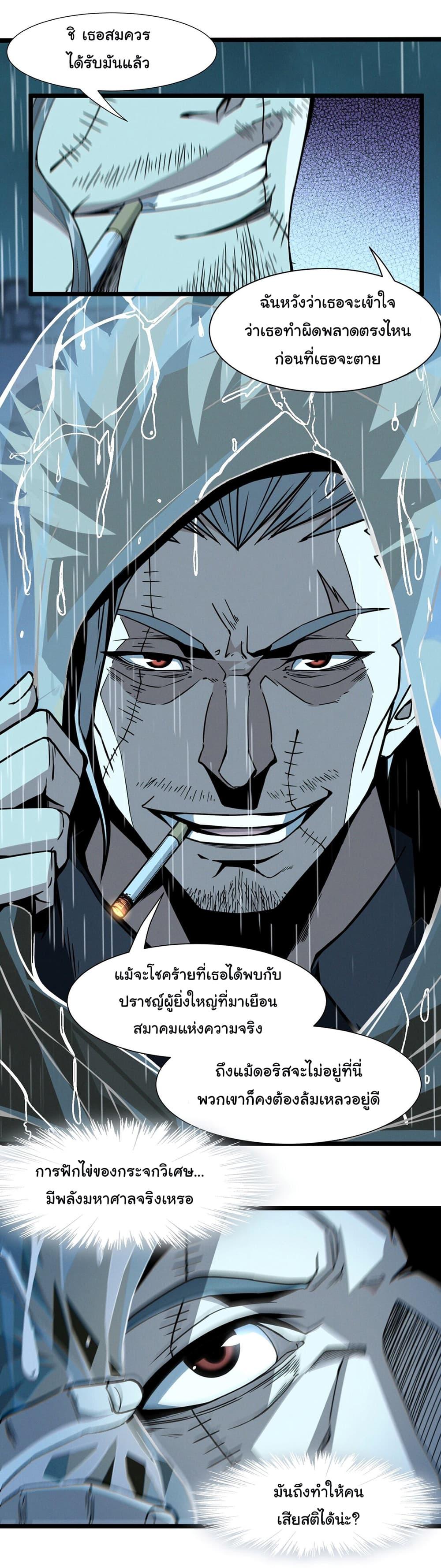 Manga-lc-com อ่านมังงะ อ่านการ์ตูน ออนไลน์ ฟรี I’m Really Not the Evil God’s Lackey ตอนที่ 1 2 3 4 5 6 7 8 9 10 11 12 13 14 ฟรี ไม่มีโฆษณา Manga-lc - อ่าน มังงะ อ่าน การ์ตูน ออนไลน์ อ่านมังงะ ฟรี