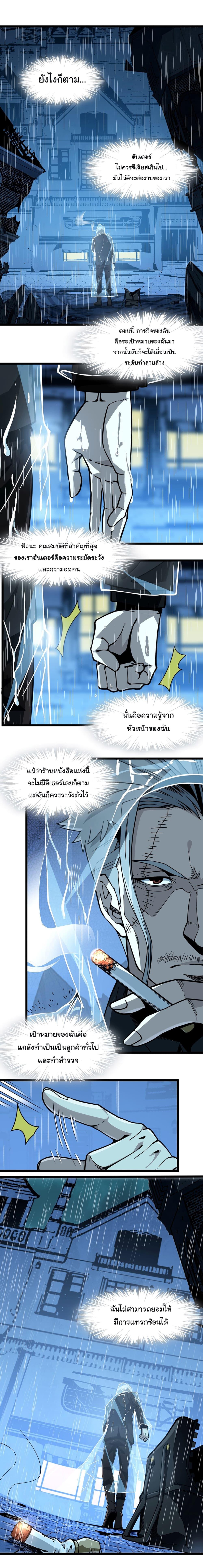 Manga-lc-com อ่านมังงะ อ่านการ์ตูน ออนไลน์ ฟรี I’m Really Not the Evil God’s Lackey ตอนที่ 1 2 3 4 5 6 7 8 9 10 11 12 13 14 ฟรี ไม่มีโฆษณา Manga-lc - อ่าน มังงะ อ่าน การ์ตูน ออนไลน์ อ่านมังงะ ฟรี