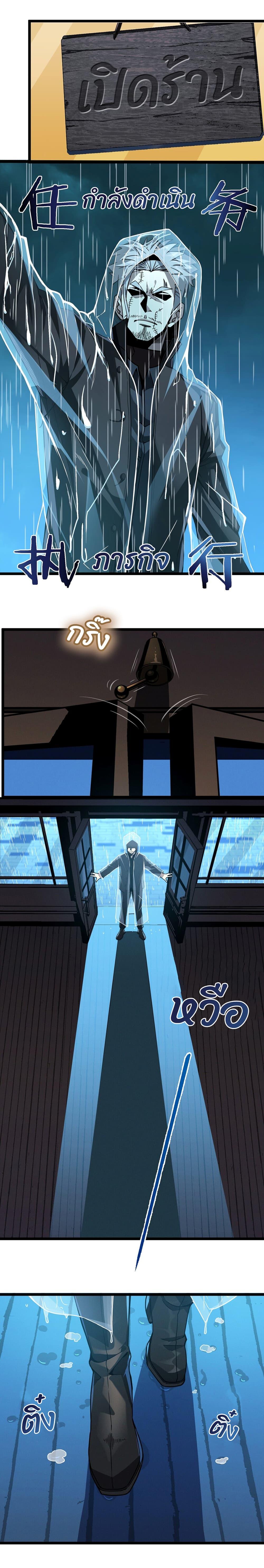 Manga-lc-com อ่านมังงะ อ่านการ์ตูน ออนไลน์ ฟรี I’m Really Not the Evil God’s Lackey ตอนที่ 1 2 3 4 5 6 7 8 9 10 11 12 13 14 ฟรี ไม่มีโฆษณา Manga-lc - อ่าน มังงะ อ่าน การ์ตูน ออนไลน์ อ่านมังงะ ฟรี