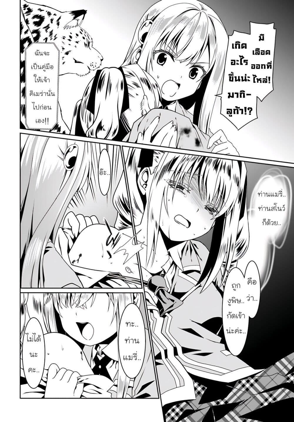 Manga-lc-com อ่านมังงะ อ่านการ์ตูน ออนไลน์ ฟรี Douyara Watashi No Karada Wa Kanzen Muteki No You Desu Ne ตอนที่ 1 2 3 4 5 6 7 8 9 10 11 12 13 14 ฟรี ไม่มีโฆษณา Manga-lc - อ่าน มังงะ อ่าน การ์ตูน ออนไลน์ อ่านมังงะ ฟรี
