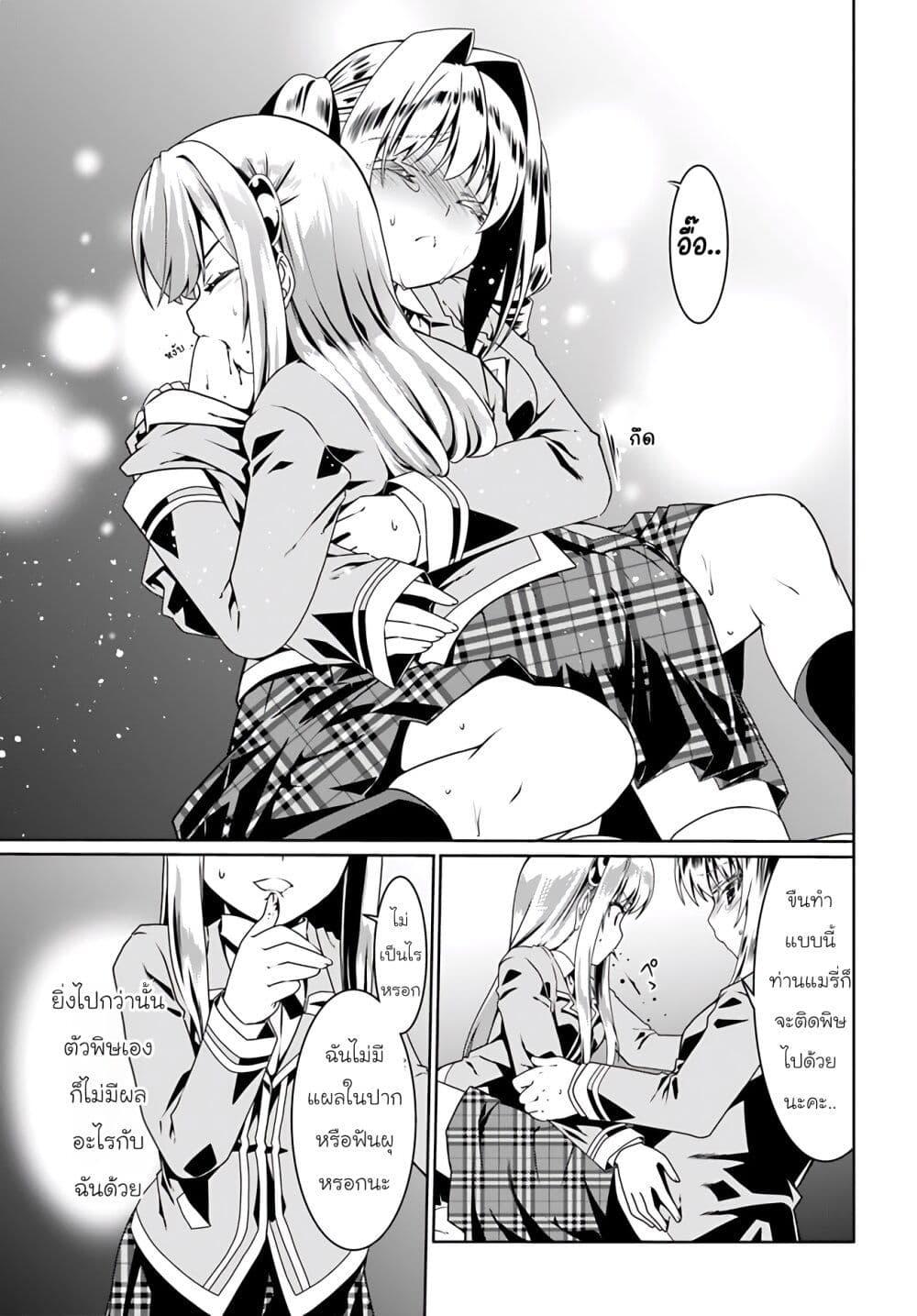 Manga-lc-com อ่านมังงะ อ่านการ์ตูน ออนไลน์ ฟรี Douyara Watashi No Karada Wa Kanzen Muteki No You Desu Ne ตอนที่ 1 2 3 4 5 6 7 8 9 10 11 12 13 14 ฟรี ไม่มีโฆษณา Manga-lc - อ่าน มังงะ อ่าน การ์ตูน ออนไลน์ อ่านมังงะ ฟรี