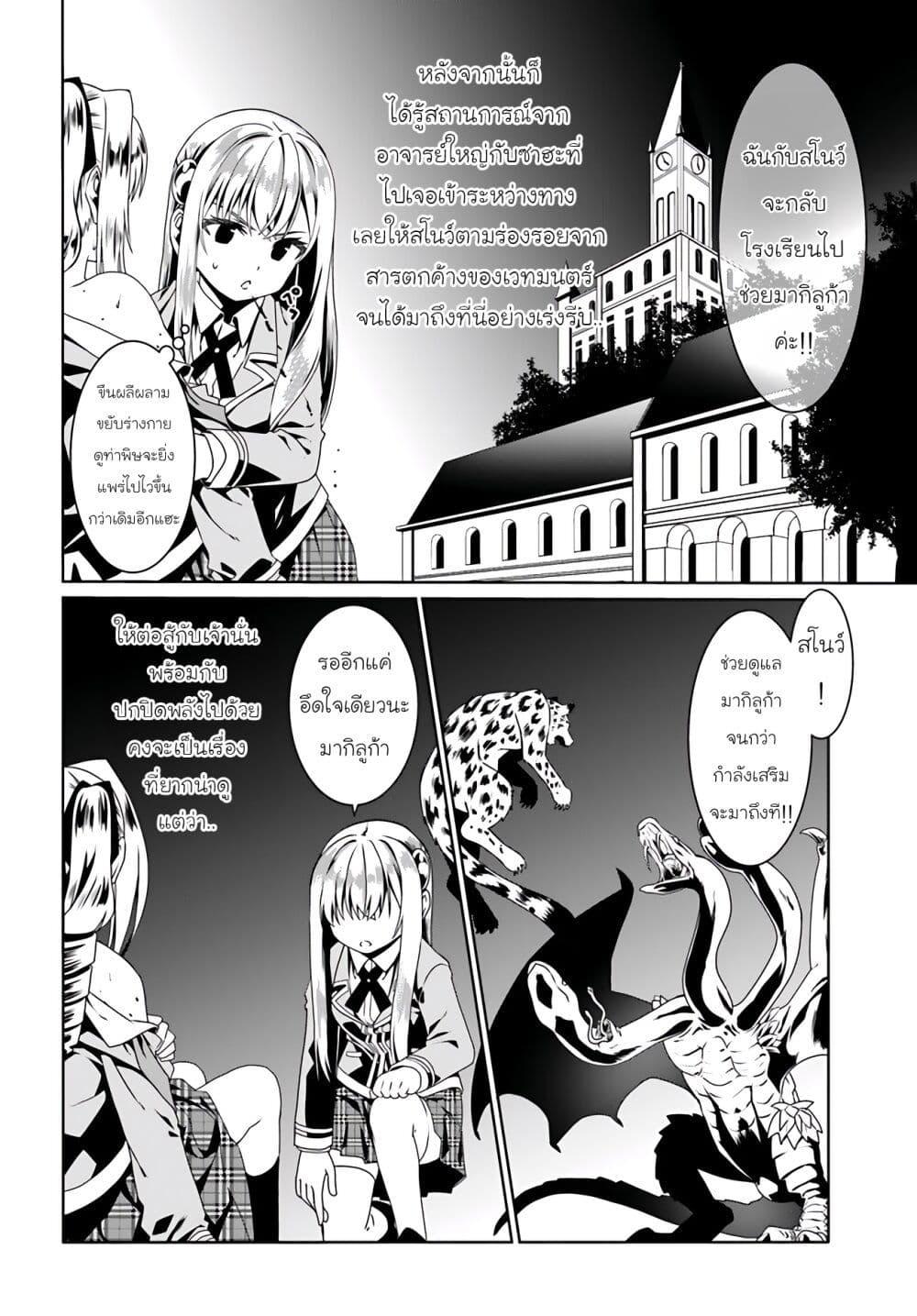 Manga-lc-com อ่านมังงะ อ่านการ์ตูน ออนไลน์ ฟรี Douyara Watashi No Karada Wa Kanzen Muteki No You Desu Ne ตอนที่ 1 2 3 4 5 6 7 8 9 10 11 12 13 14 ฟรี ไม่มีโฆษณา Manga-lc - อ่าน มังงะ อ่าน การ์ตูน ออนไลน์ อ่านมังงะ ฟรี